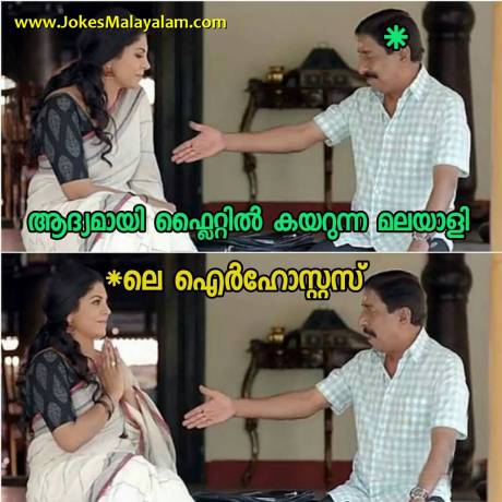 Malayali first time in fight
